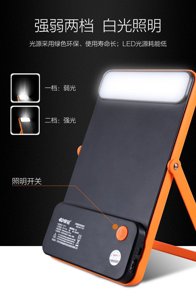 湖北威廉希尔williamhill绿色能源有限公司