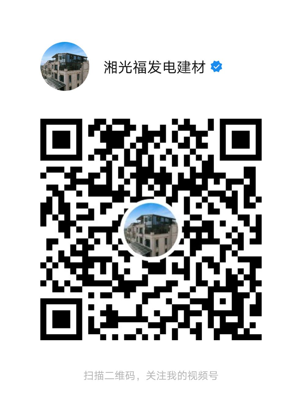 湖南湘光？？萍脊煞萦邢薰