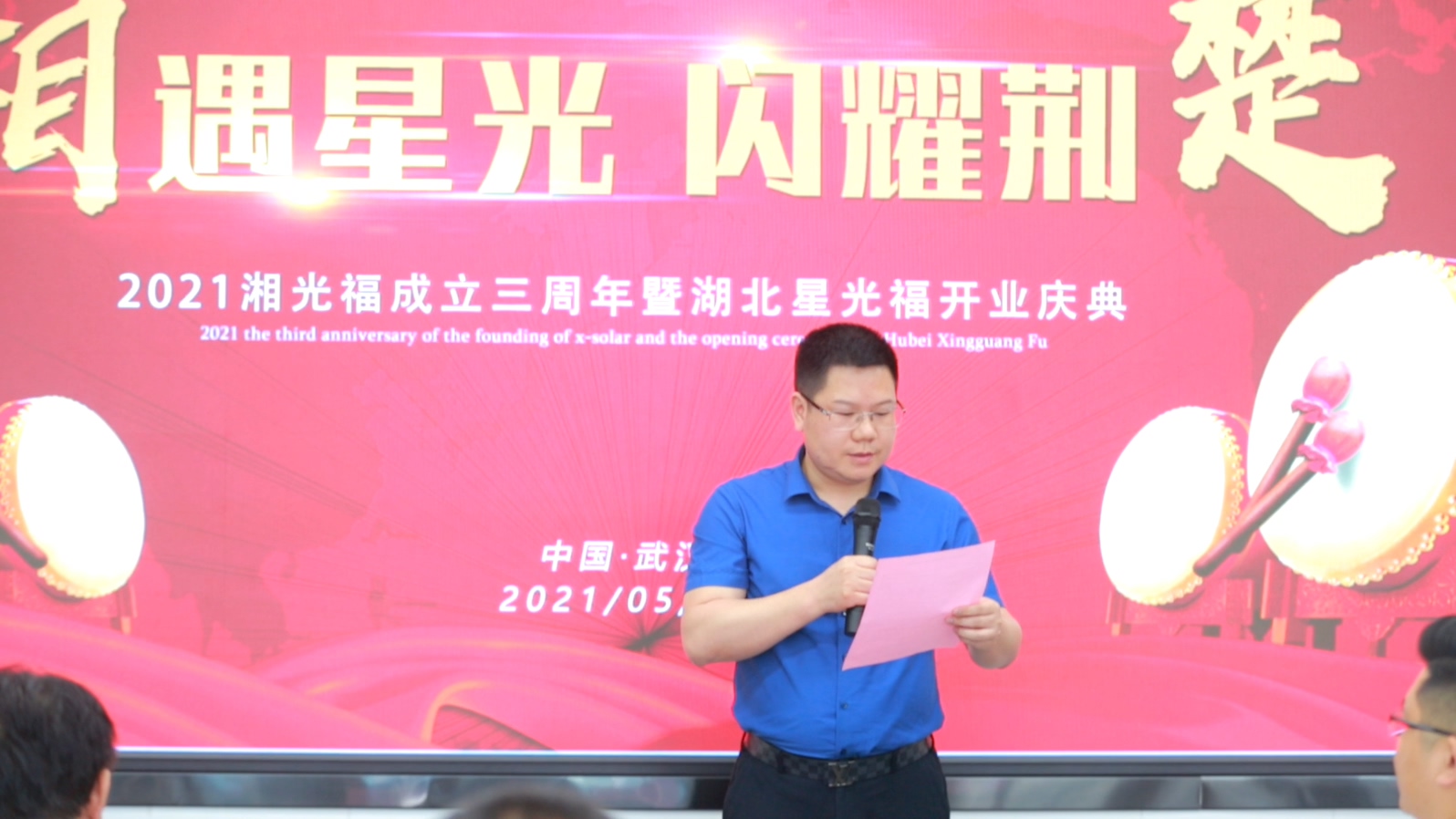 执着的“追光人”：我要让每一块修建质料，，，都能自己发电！！