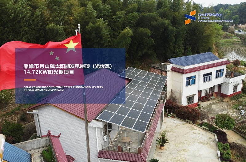 湖南湘光？萍脊煞萦邢薰