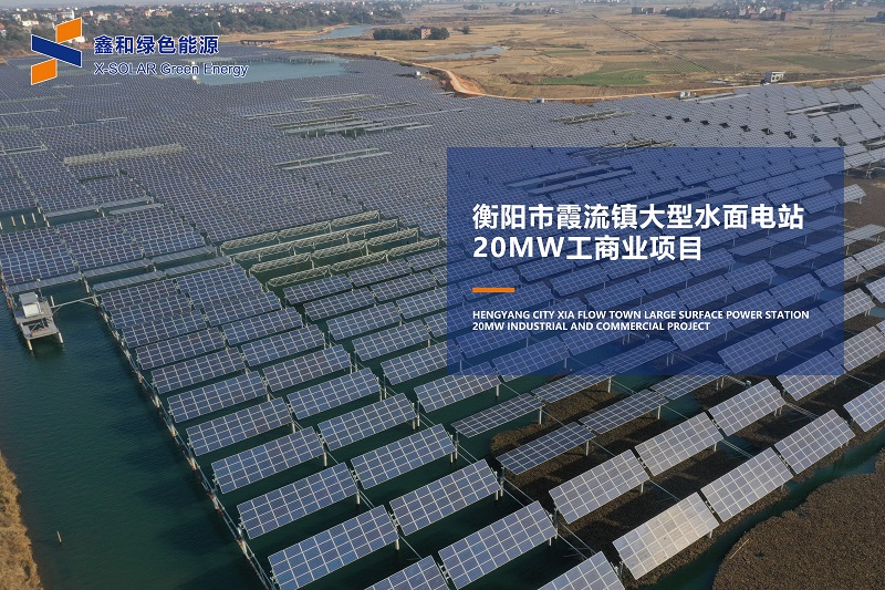 湖北威廉希尔williamhill绿色能源有限公司