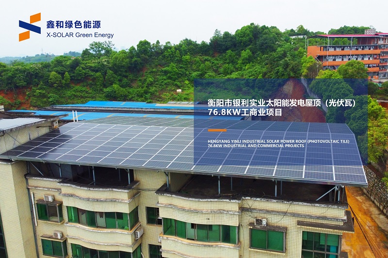 湖北威廉希尔williamhill绿色能源有限公司