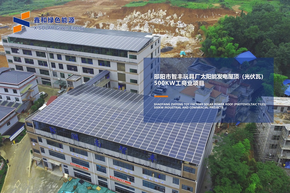 疫情之下，，，装光伏让你足不出户就能赚钱！！！