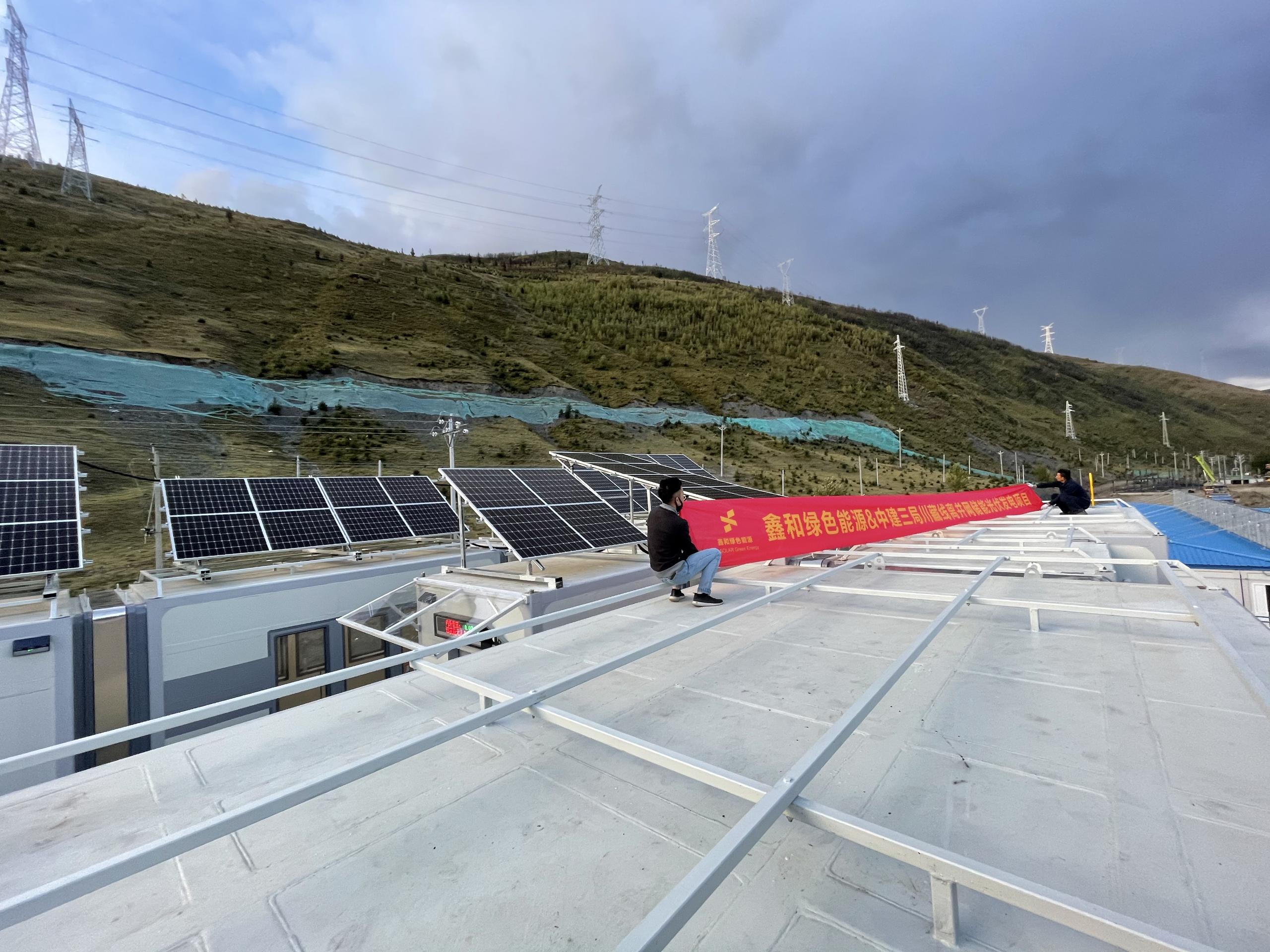中建三局征服高原自主研发“零海拔屋”，接纳光伏-储能阵列发电给修建群供电，这个系统由威廉希尔williamhill出品