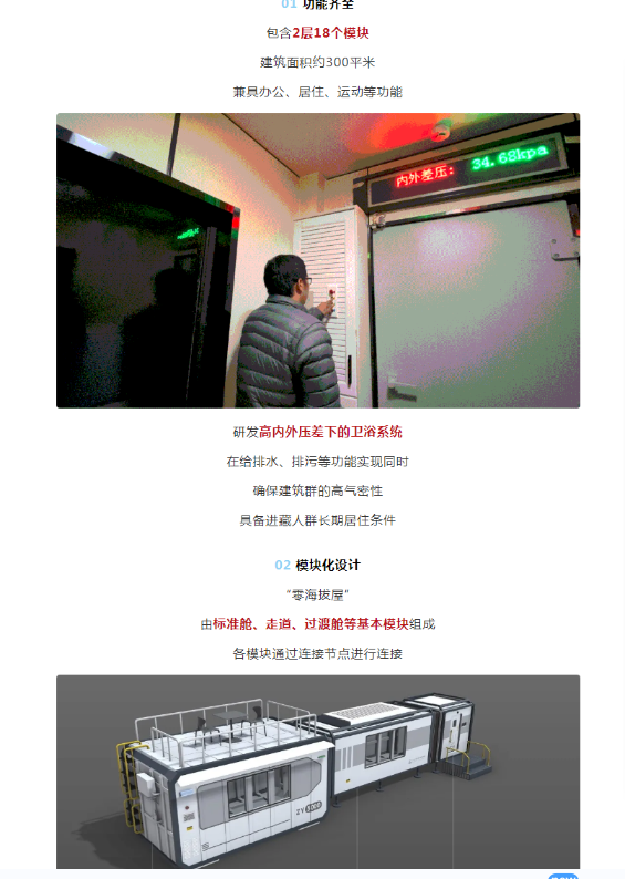 湖北威廉希尔williamhill绿色能源有限公司