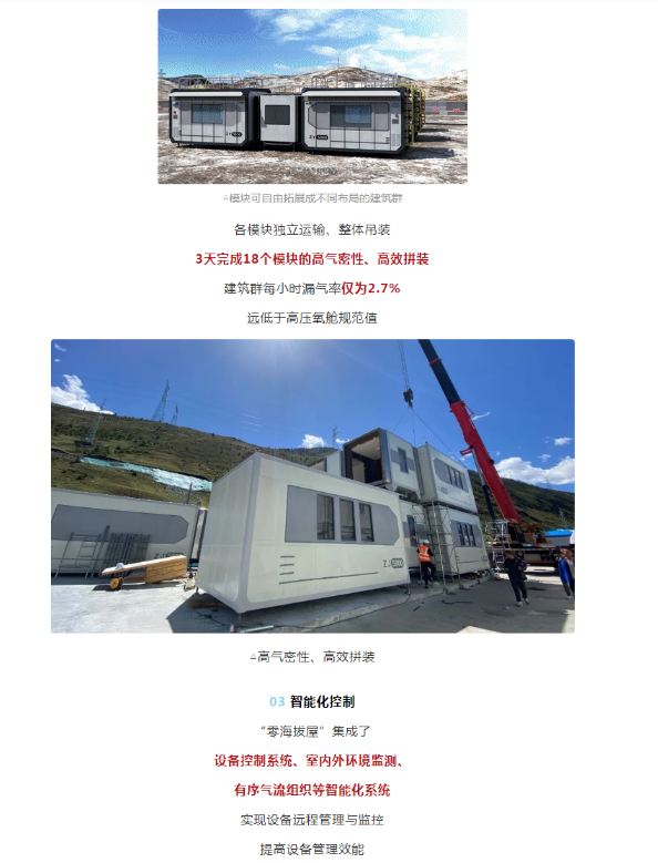 湖北威廉希尔williamhill绿色能源有限公司