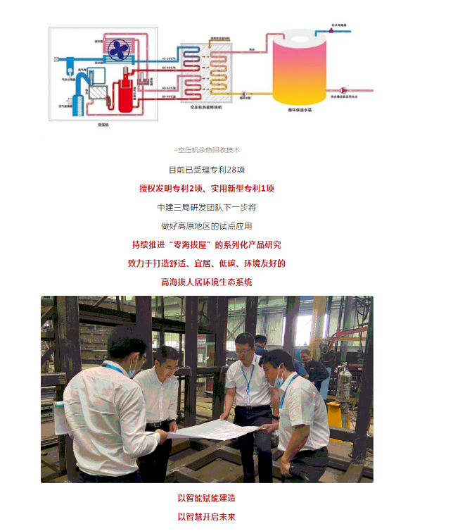 湖北威廉希尔williamhill绿色能源有限公司
