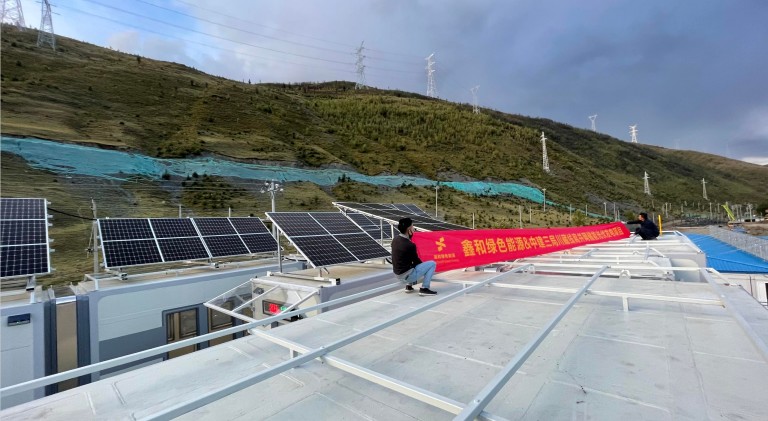 湖北威廉希尔williamhill绿色能源有限公司