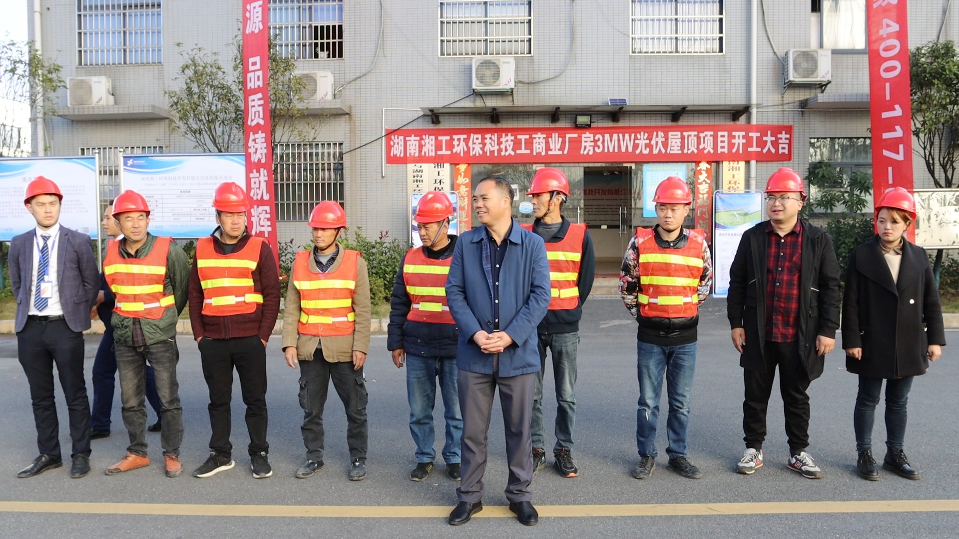 湖北威廉希尔williamhill绿色能源有限公司