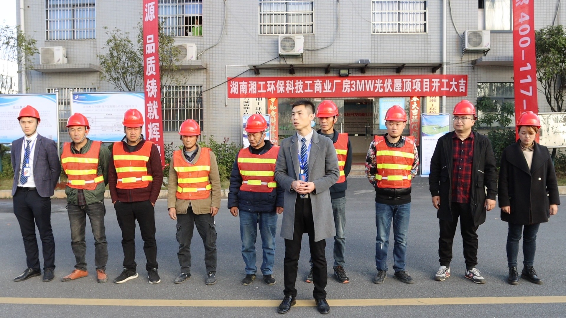 湖北威廉希尔williamhill绿色能源有限公司