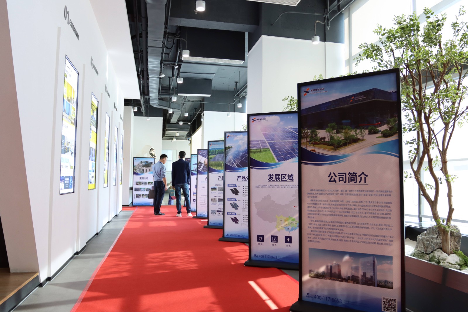 湖北威廉希尔williamhill绿色能源有限公司