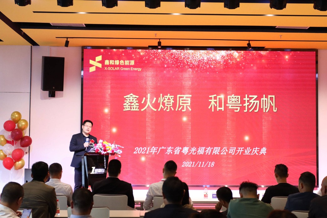 湖北威廉希尔williamhill绿色能源有限公司