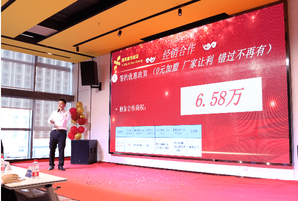 湖北威廉希尔williamhill绿色能源有限公司