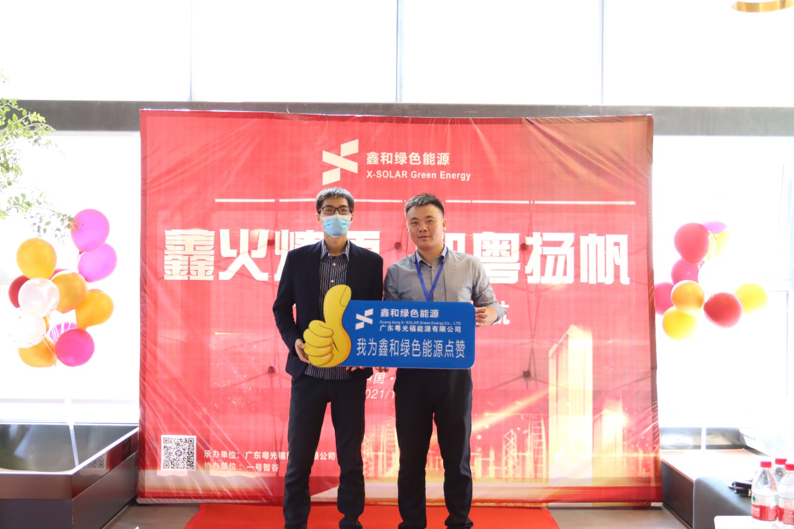 湖北威廉希尔williamhill绿色能源有限公司