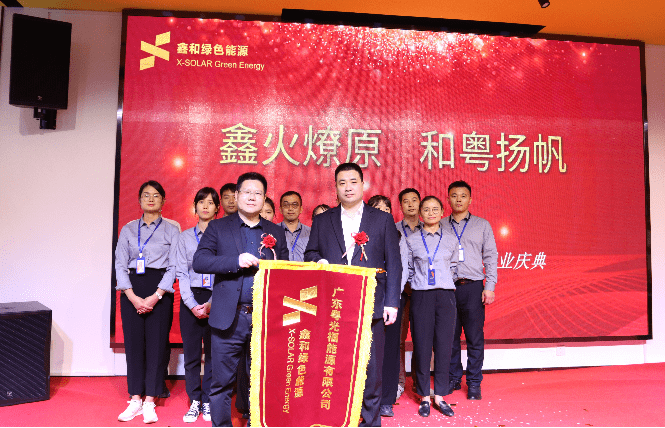 湖北威廉希尔williamhill绿色能源有限公司