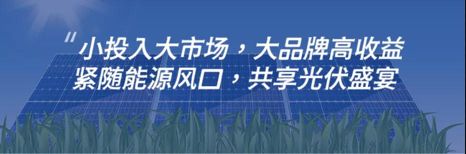 湖北威廉希尔williamhill绿色能源有限公司
