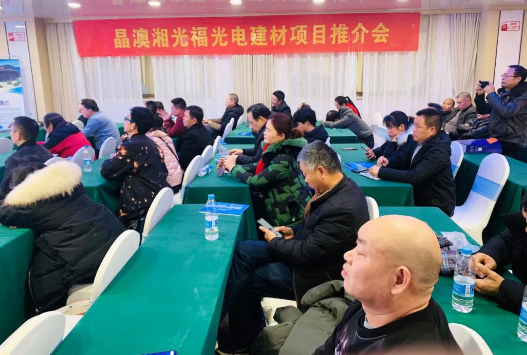 湖北威廉希尔williamhill绿色能源有限公司