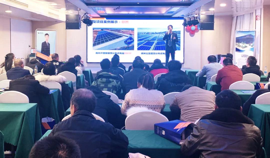 湖北威廉希尔williamhill绿色能源有限公司