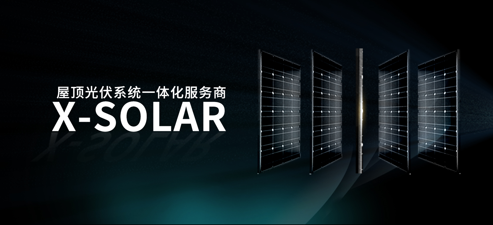 湖北威廉希尔williamhill绿色能源有限公司