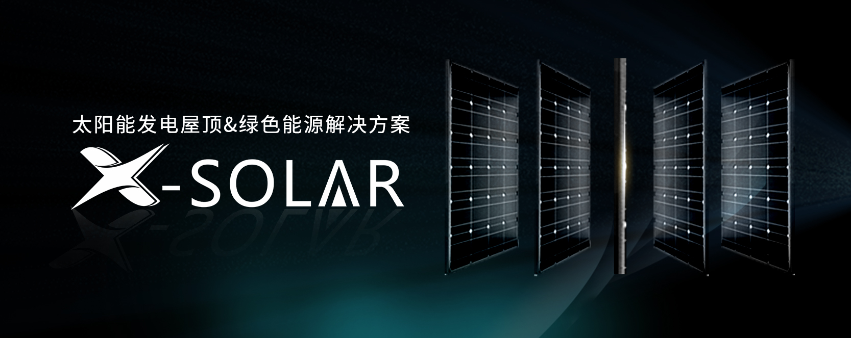 湖北威廉希尔williamhill绿色能源有限公司