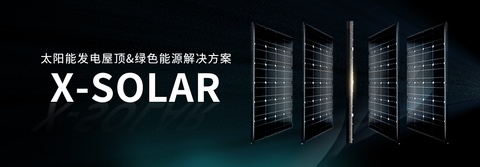 湖北威廉希尔williamhill绿色能源有限公司