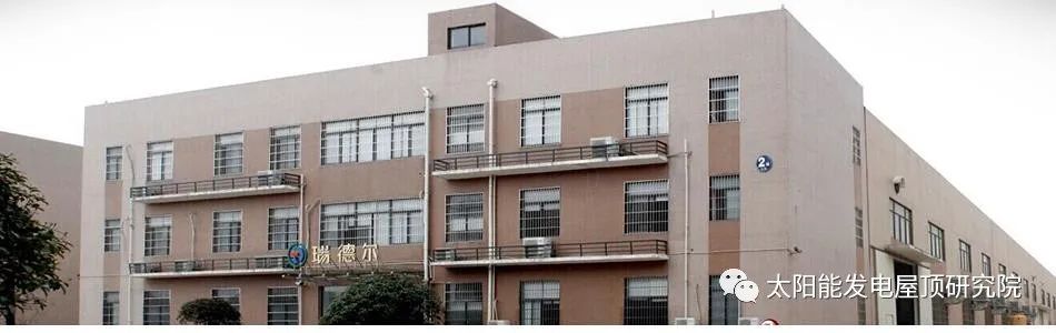 湖北威廉希尔williamhill绿色能源有限公司