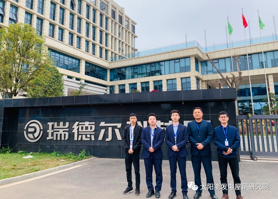 湖北威廉希尔williamhill绿色能源有限公司