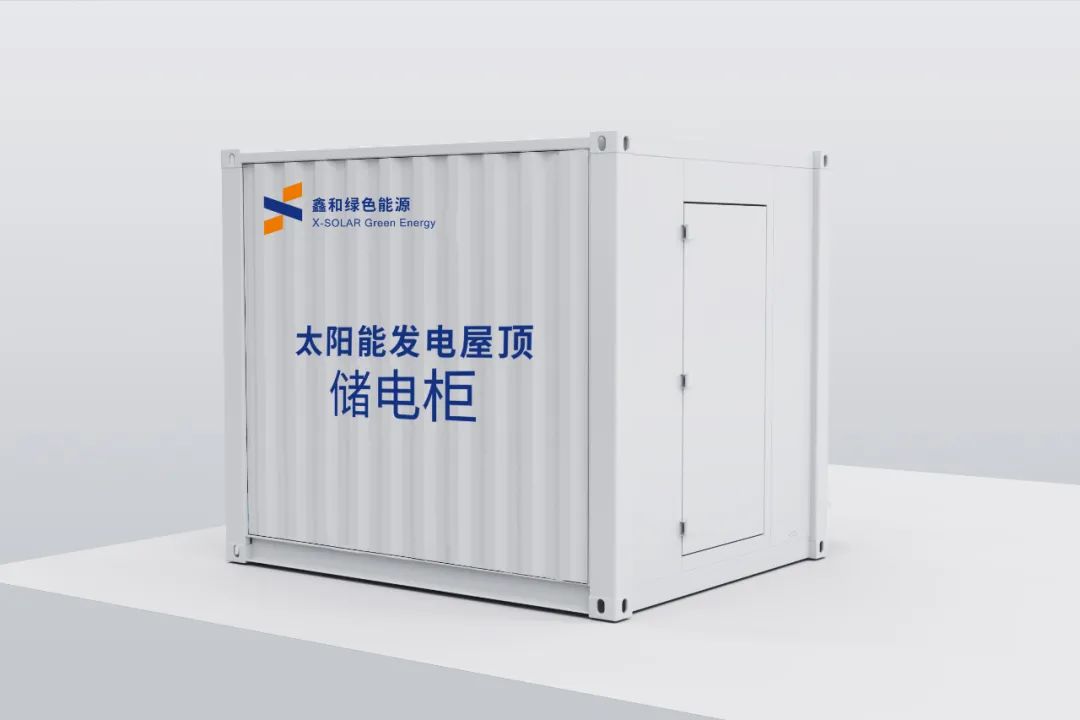 湖北威廉希尔williamhill绿色能源有限公司