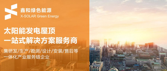 光伏发电本钱盘算有什么优势？？