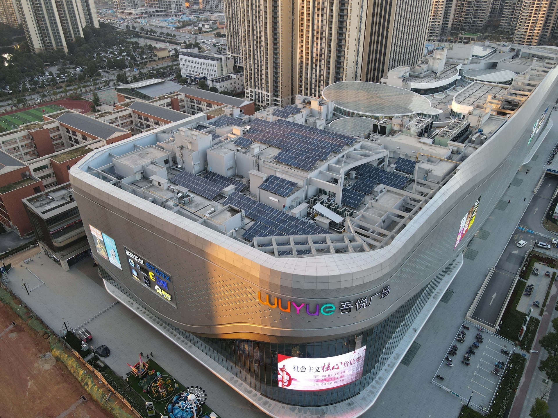 北京市：：“十四五”大型公共修建或将强制装置光伏