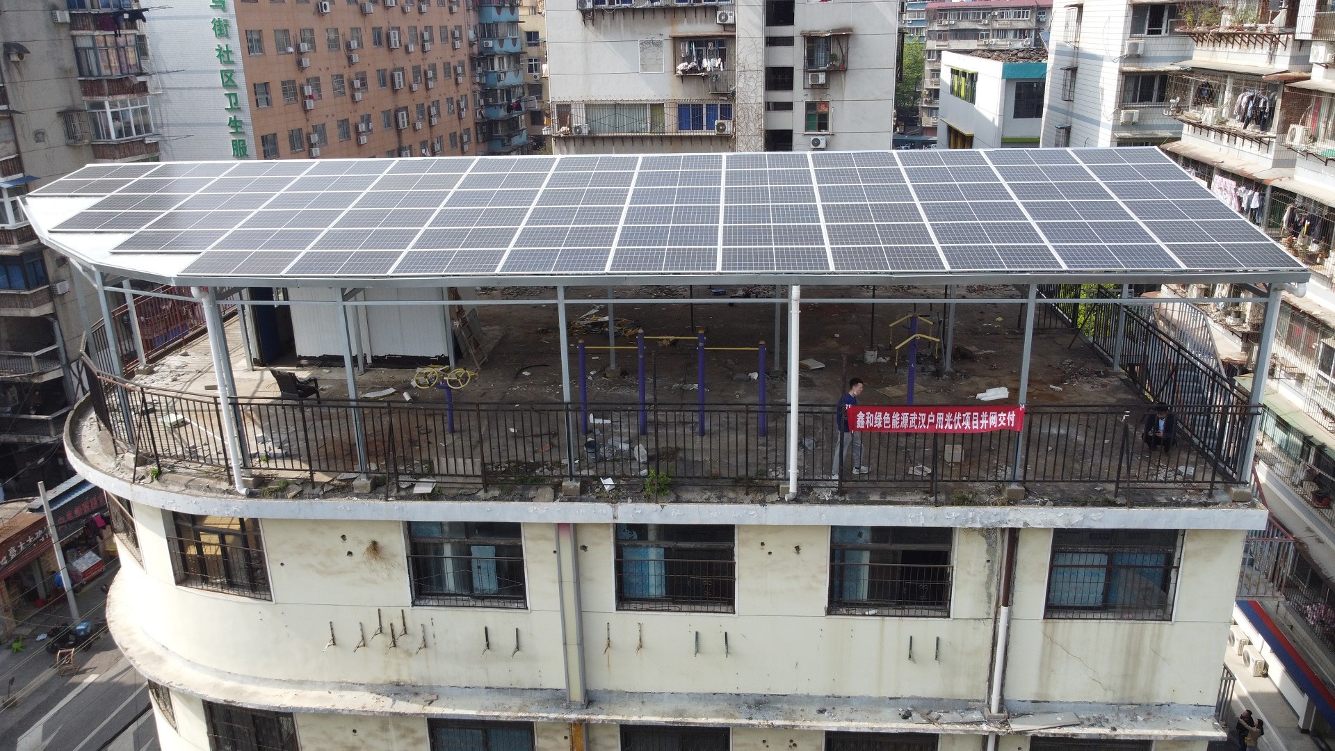 湖北威廉希尔williamhill绿色能源有限公司