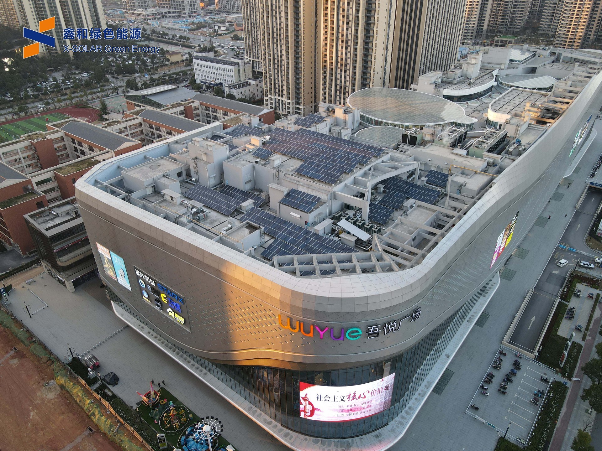 湖北威廉希尔williamhill绿色能源有限公司