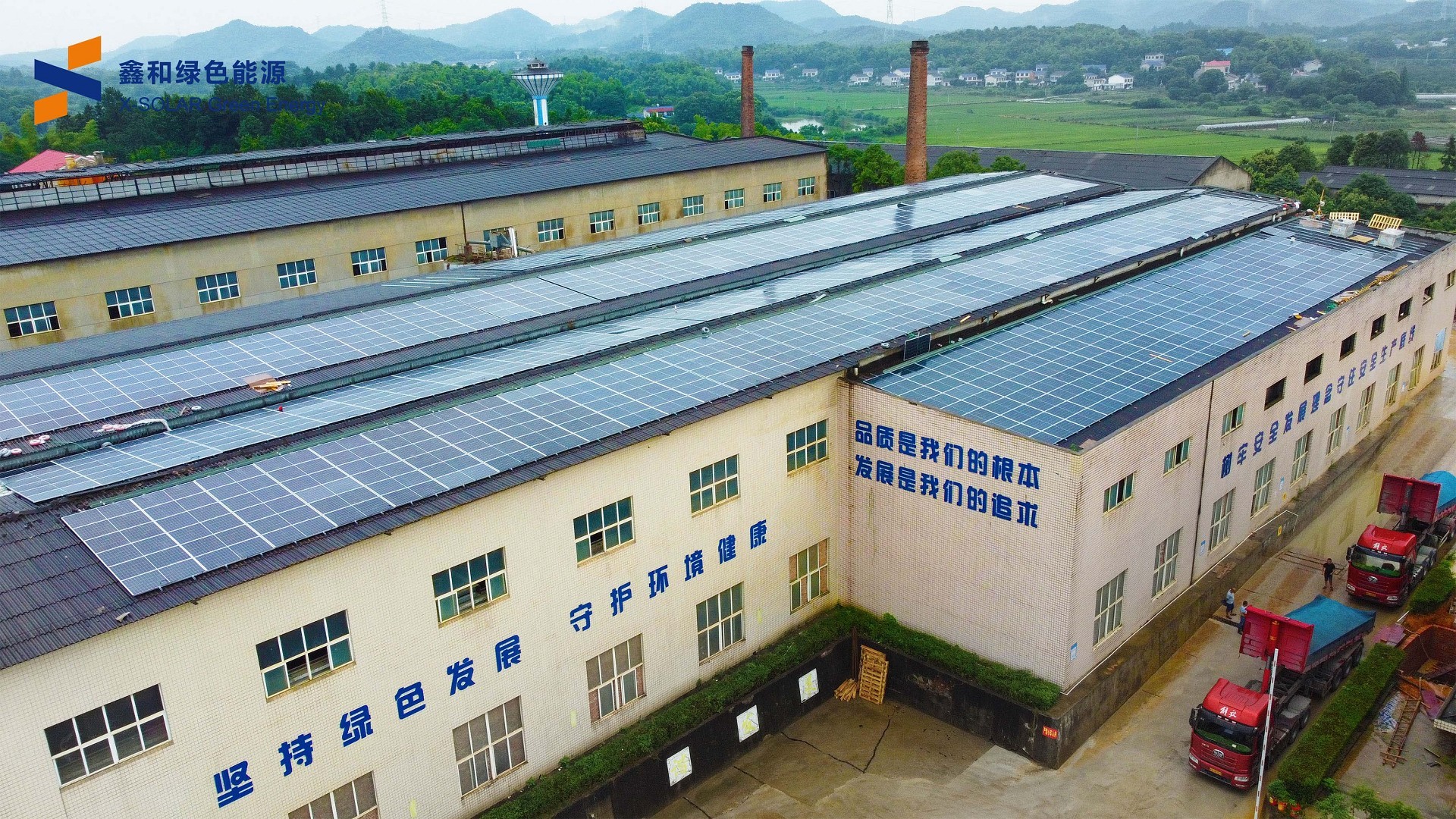 湖北威廉希尔williamhill绿色能源有限公司