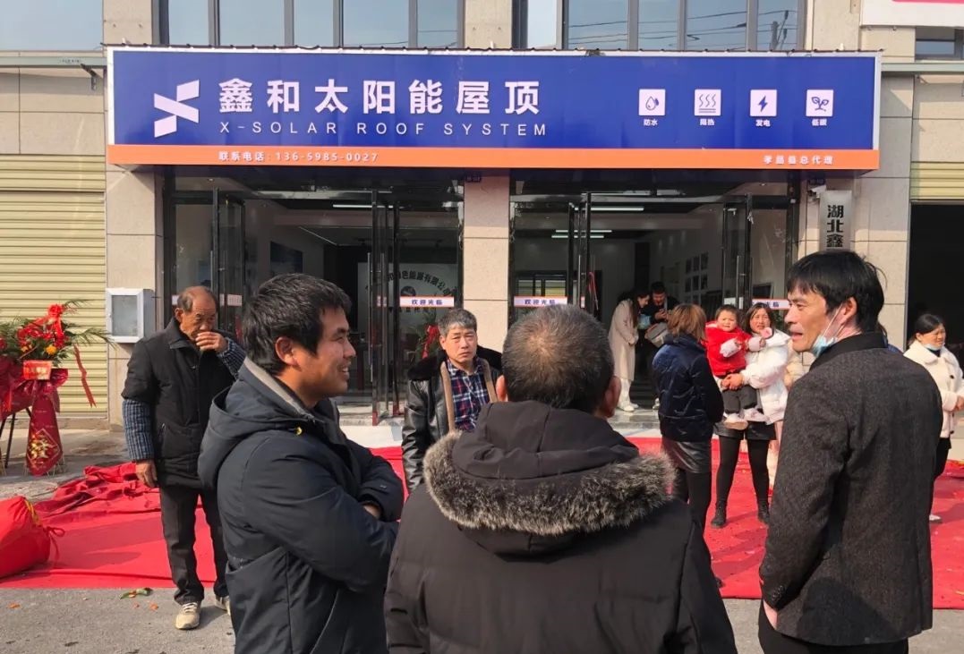 湖北威廉希尔williamhill绿色能源有限公司