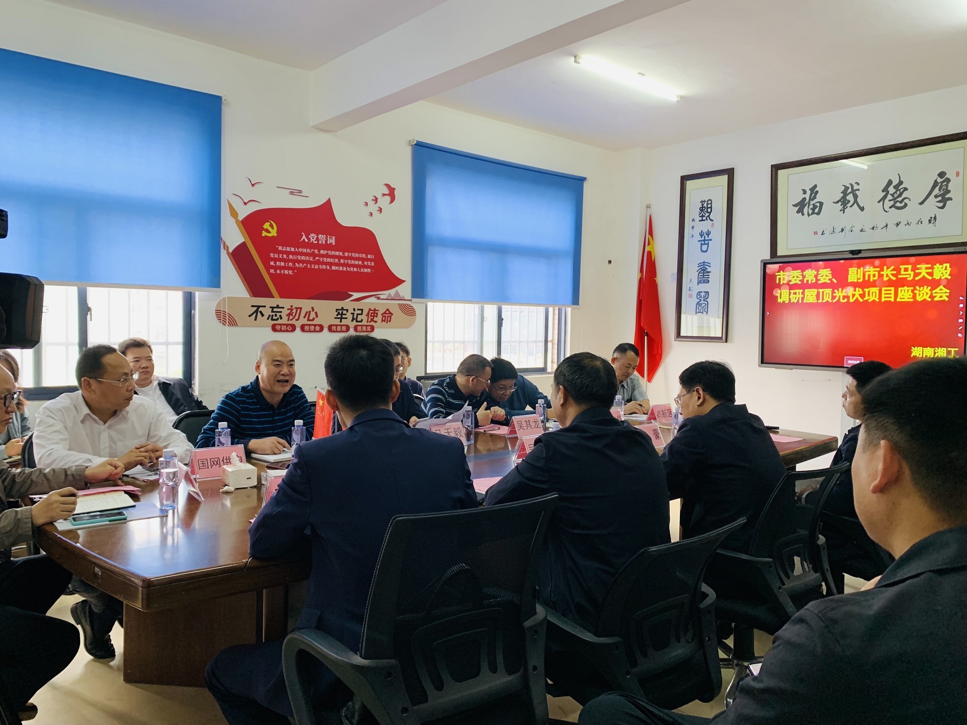 湖北威廉希尔williamhill绿色能源有限公司