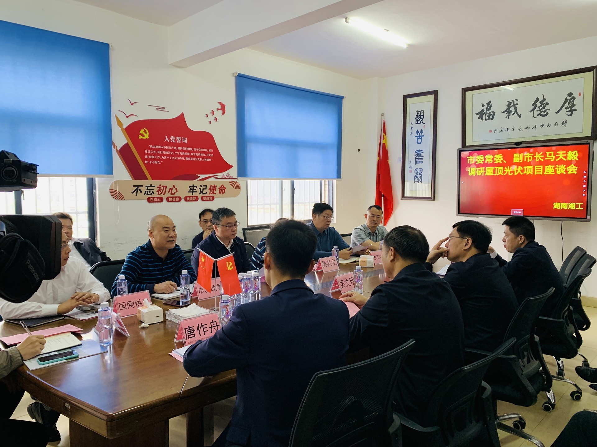 湖北威廉希尔williamhill绿色能源有限公司