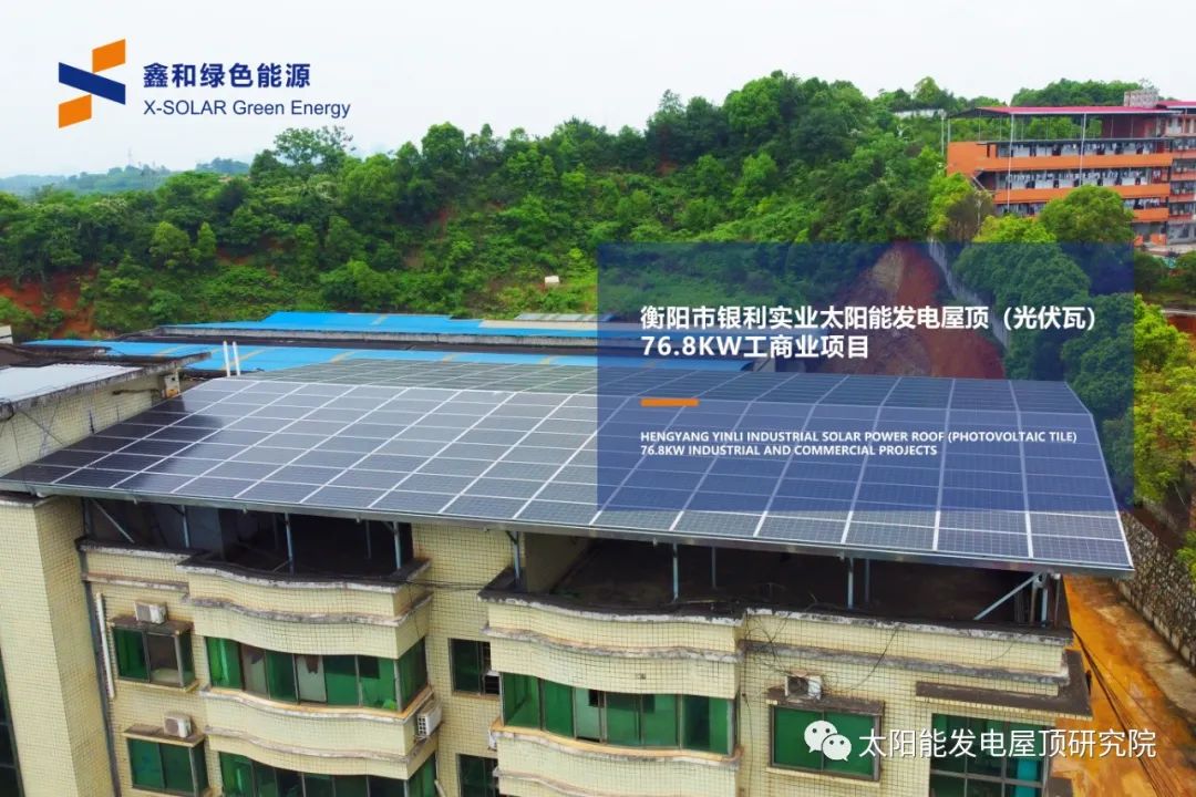 湖北威廉希尔williamhill绿色能源有限公司