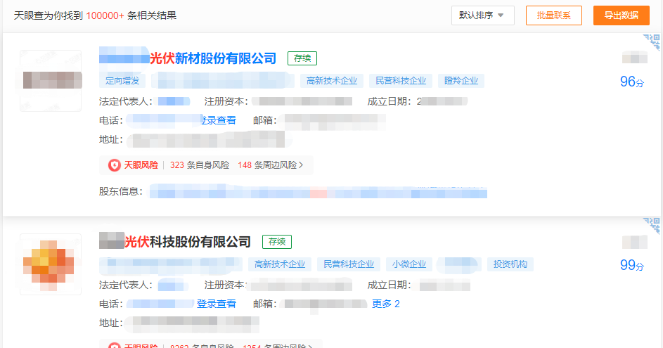 湖北威廉希尔williamhill绿色能源有限公司