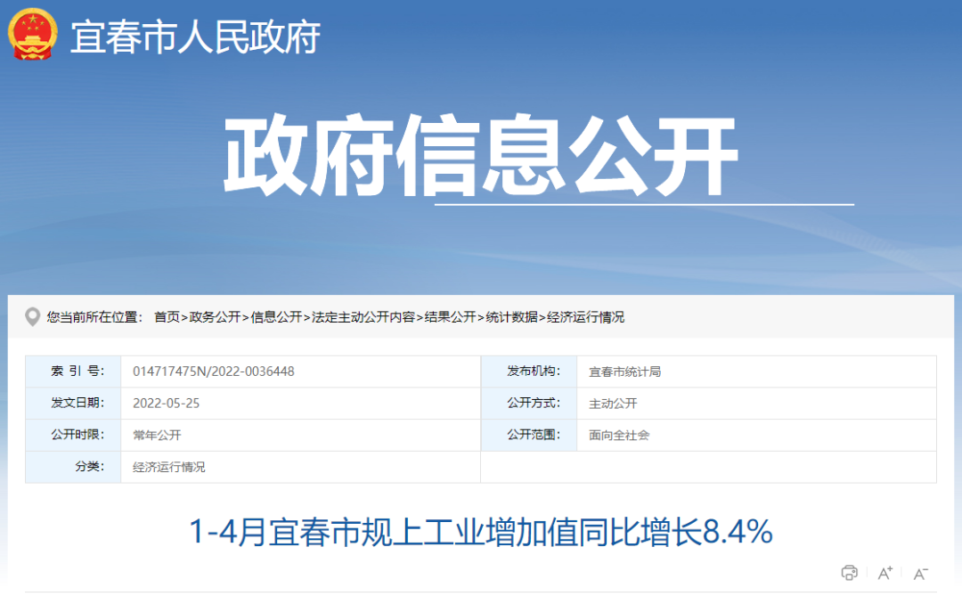 湖北威廉希尔williamhill绿色能源有限公司