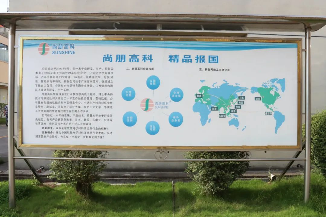 湖北威廉希尔williamhill绿色能源有限公司