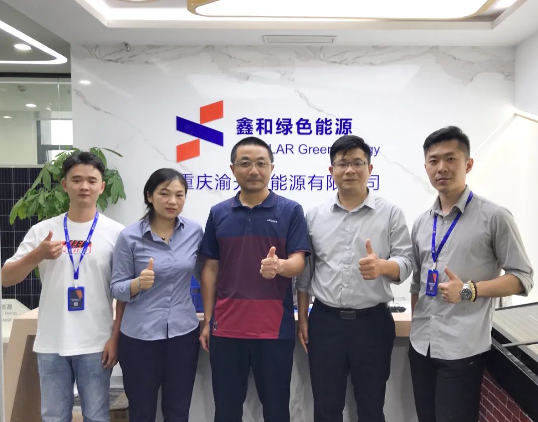 湖北威廉希尔williamhill绿色能源有限公司