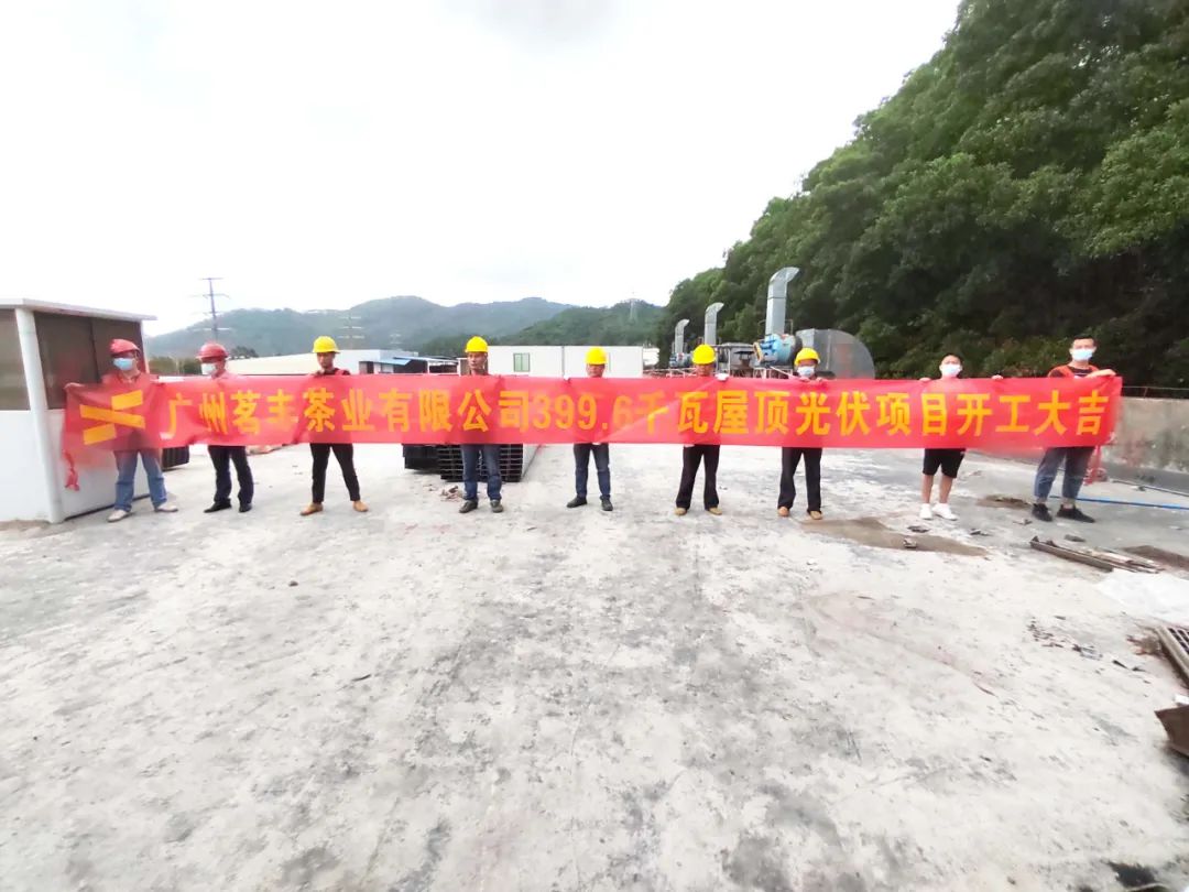 湖北威廉希尔williamhill绿色能源有限公司