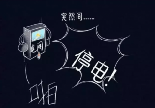 湖北威廉希尔williamhill绿色能源有限公司