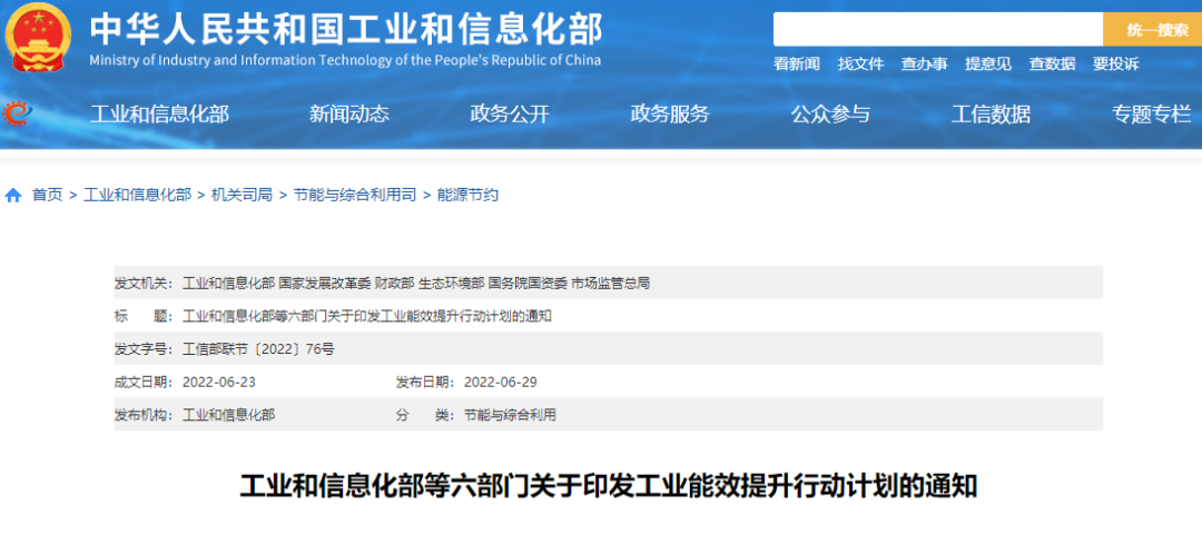 湖北威廉希尔williamhill绿色能源有限公司