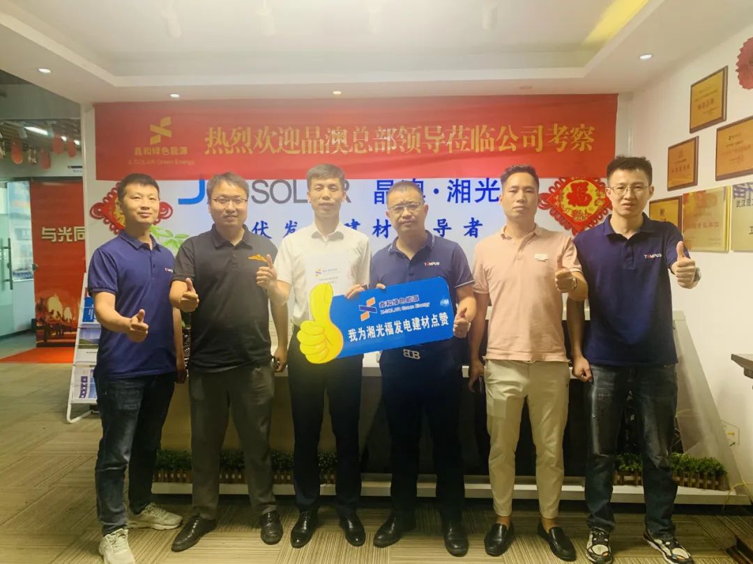 【速率即实力】工商业碳中和加速，，，5天签约，，，优钢科技装机威廉希尔williamhill集团光伏发电系统