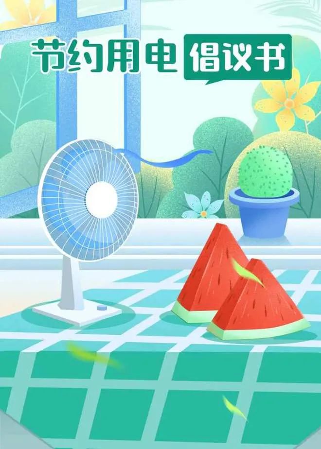 湖北威廉希尔williamhill绿色能源有限公司