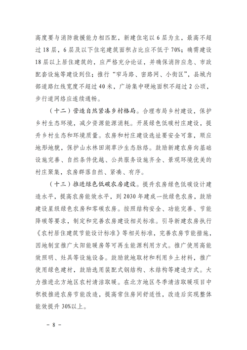 湖北威廉希尔williamhill绿色能源有限公司