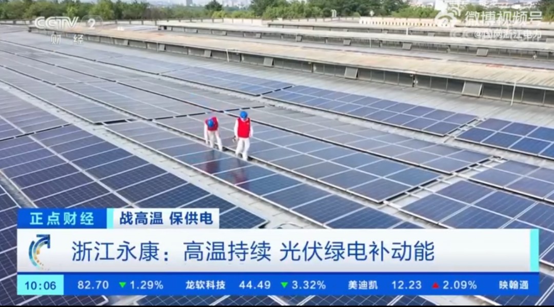 湖北威廉希尔williamhill绿色能源有限公司