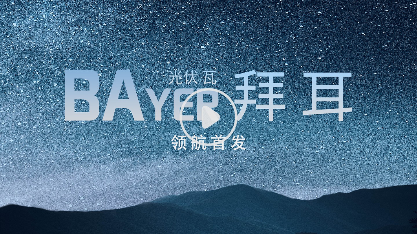 湖北威廉希尔williamhill绿色能源有限公司