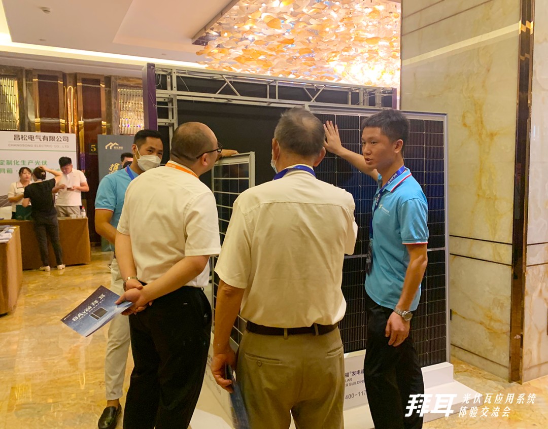 湖北威廉希尔williamhill绿色能源有限公司